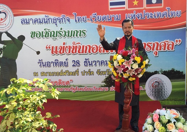 Ra mắt Hiệp hội Doanh nhân Việt Thái